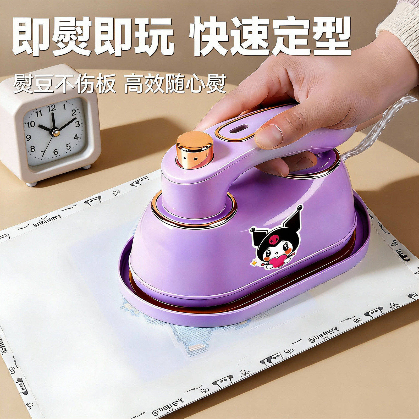 手工diy拼豆专用电熨斗大白熨迷你安全拼豆工具神器笔烫纸垫板针,玩具/童车/益智/积木/模型,拼豆/拼豆工具,淘宝优惠券,粉丝福利购,淘宝优惠卷