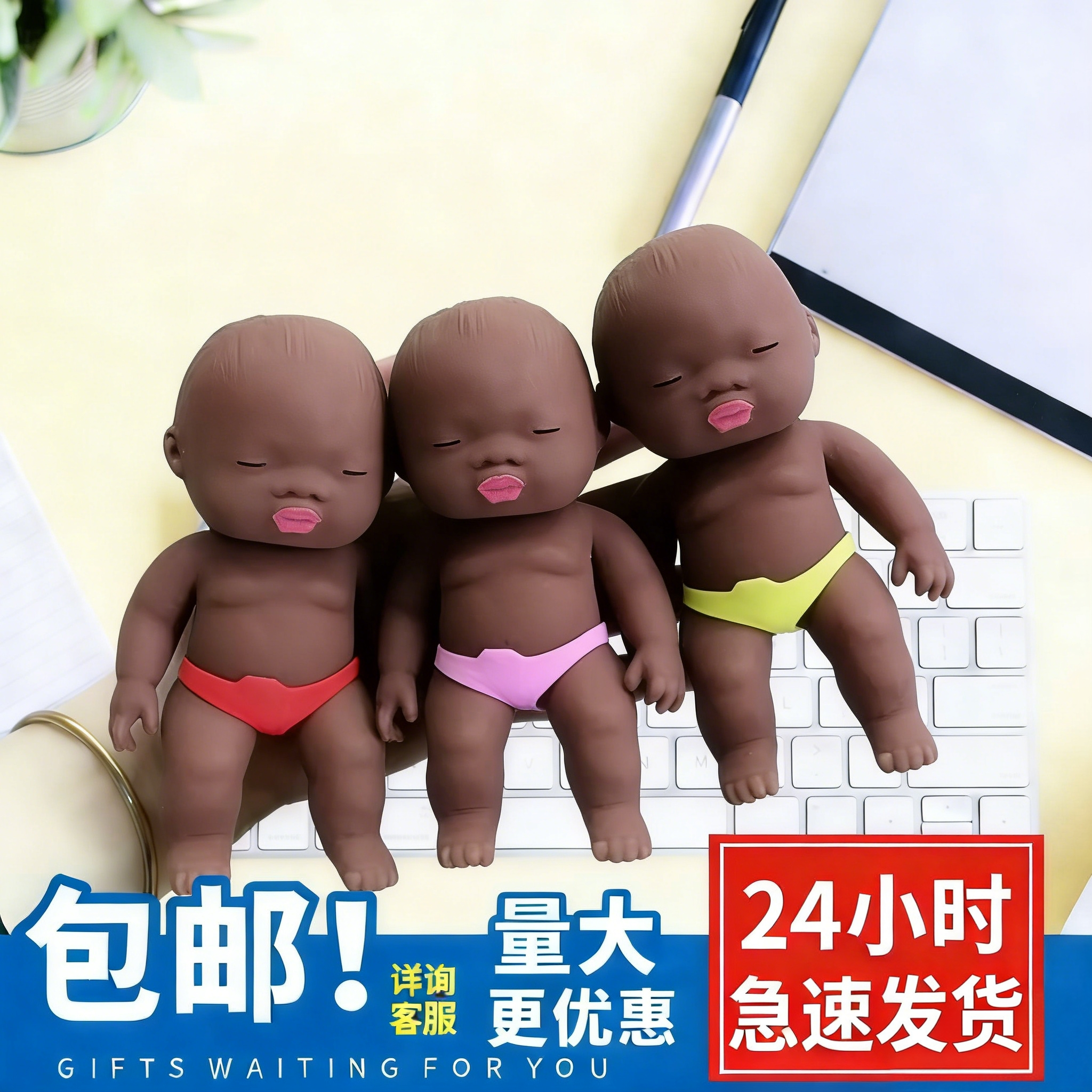 娜塔莎tpr黑娃娃正版解压捏捏玩具超大号玩偶公仔慢回弹减压神器