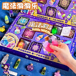 2025新款儿童盲盒豪华动动魔法洞洞乐女孩抽奖戳戳玩具新年节礼物