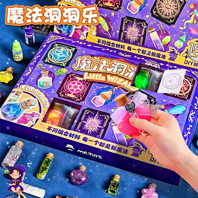 2025新款儿童盲盒豪华动魔