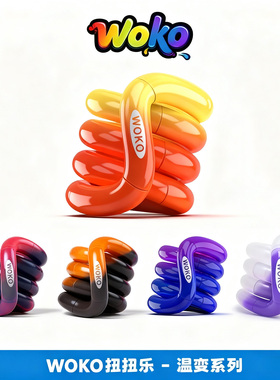 正版温变tangle扭扭乐百变解压女孩玩具adhd专注缓解焦虑减压神器