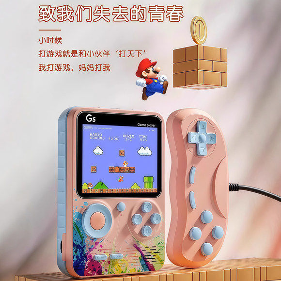 steamdeck掌上游戏机单机psp俄罗斯方块便携玩具儿童学生新年礼物