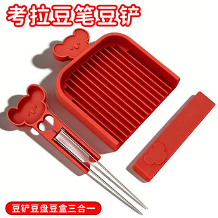 kk家高颜值考拉拼豆笔diy双长针豆针笔拼豆铲子双边拼豆工具全套