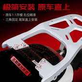 适用九号M95c电动车后尾架一体铝合金M85cM80cN70cN80cN85c后货架