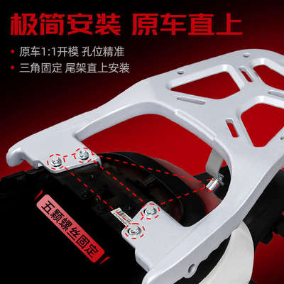 适用九号M95c电动车后尾架一体铝合金M85cM80cN70cN80cN85c后货架