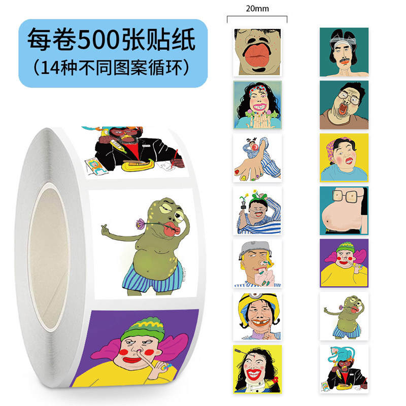 2000贴搞怪抽象手绘卡通贴纸