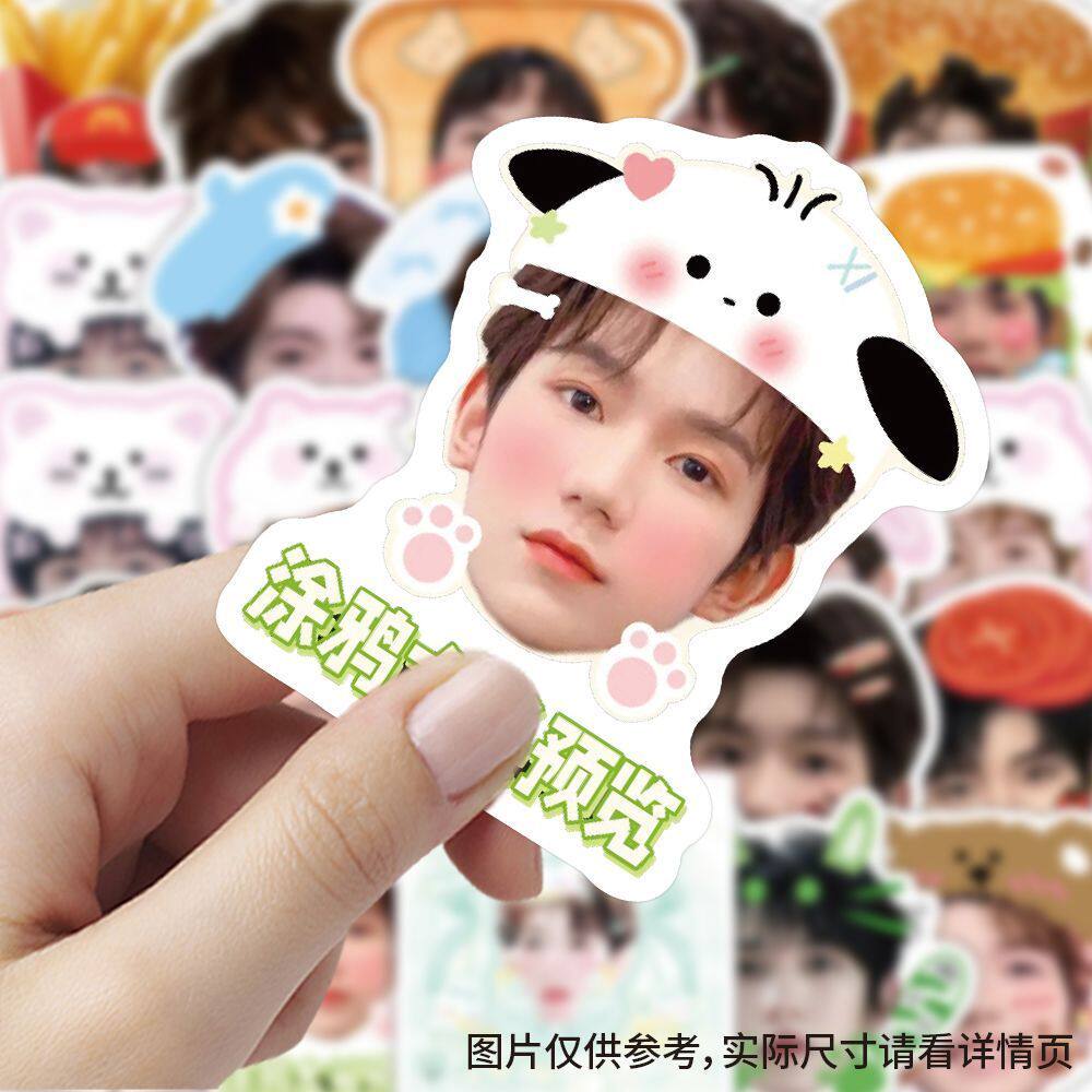 180张王源大头贴可爱高颜值帅气ins明星应援周边装饰手账贴画自粘