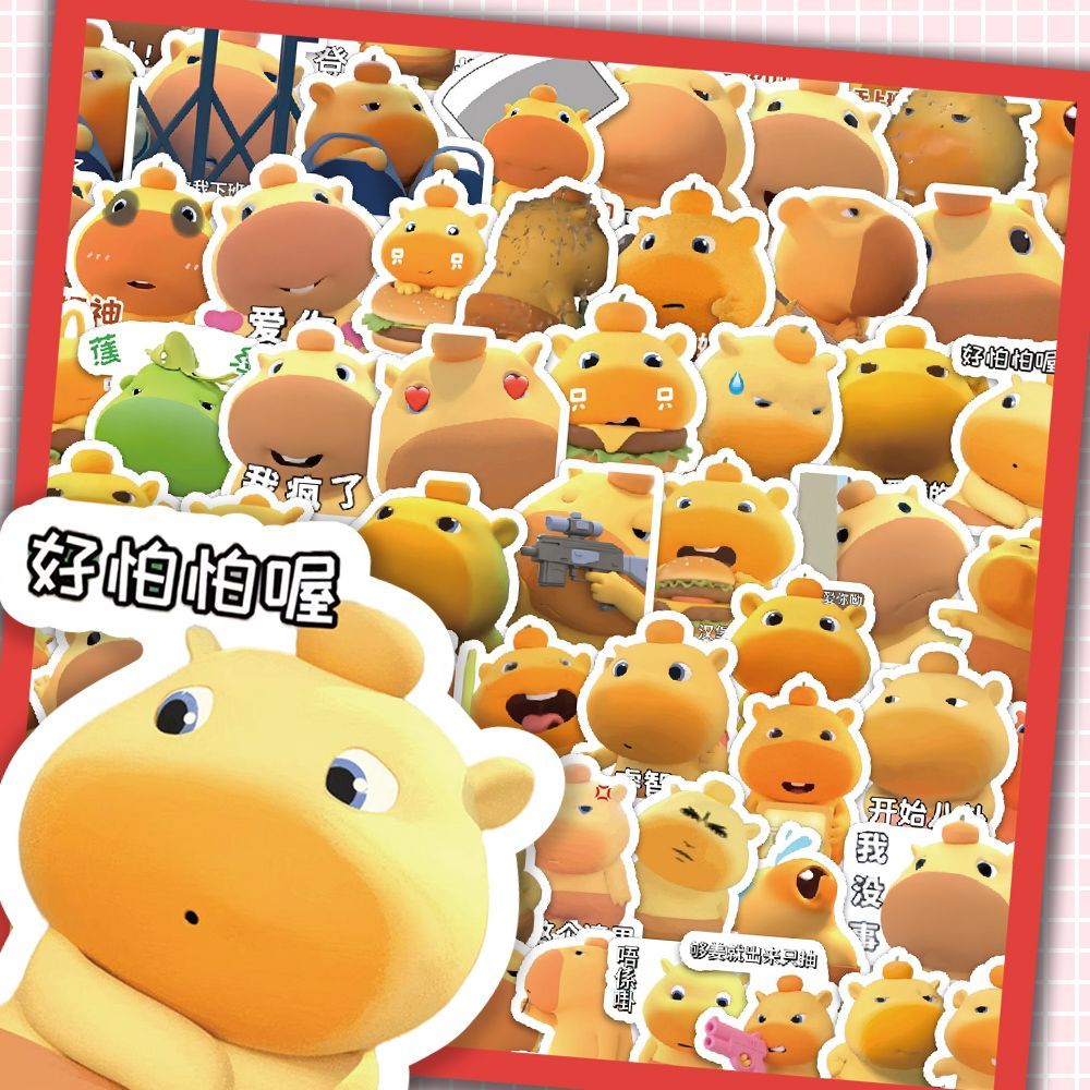 300张水豚噜噜表情包可爱卡通表情网红爆款萌物贴画贴纸手账手机