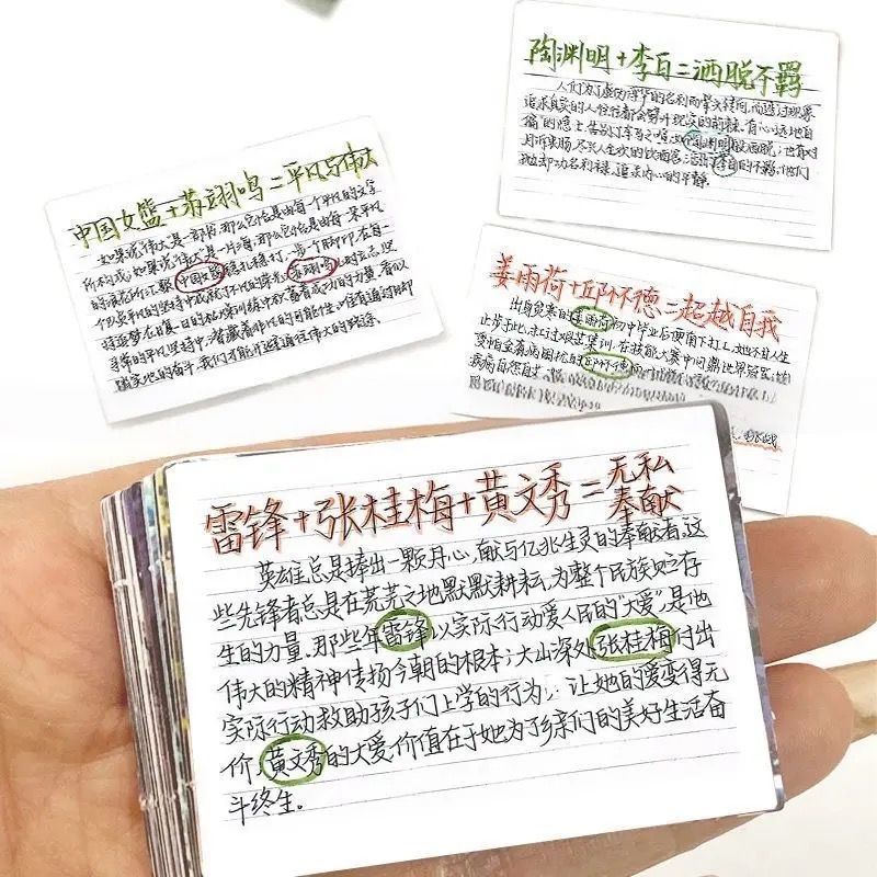 128张人物学生素材集贴纸经典作文素材diy手账笔记本防水装饰贴画