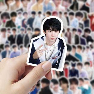 206张马嘉祺时代少年团贴纸高颜值帅气周边装 饰手机手账防水贴画