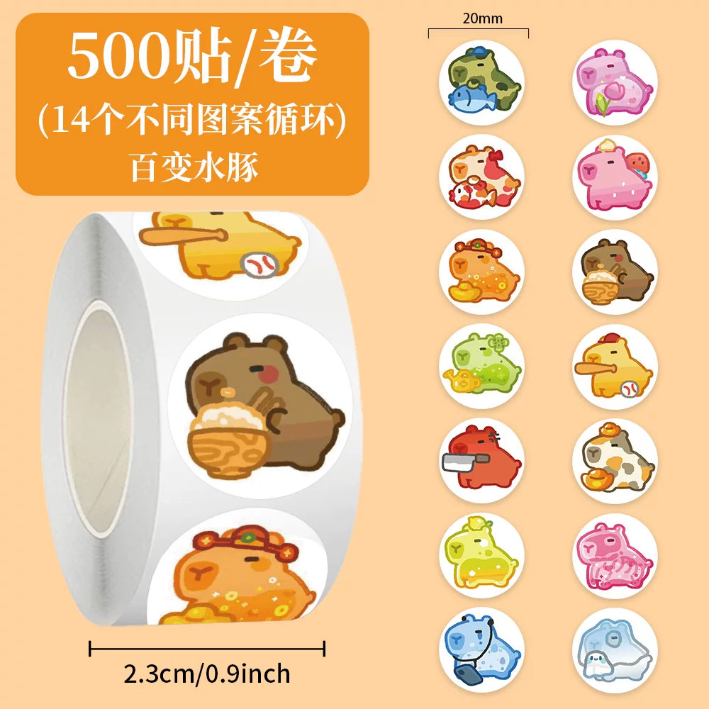 3500贴防水百变水豚贴纸