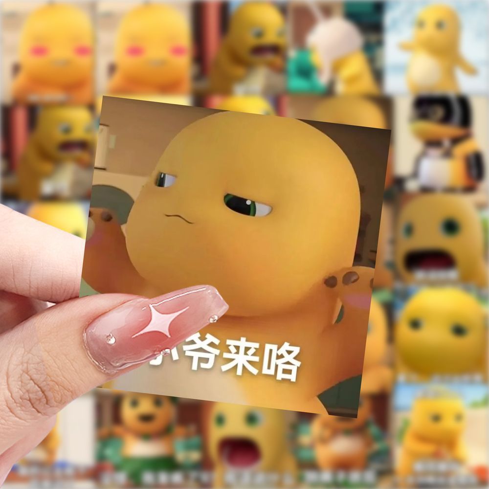 118张奶龙抽象表情贴纸搞笑沙雕趣味创意桌面手机手账diy装饰贴画