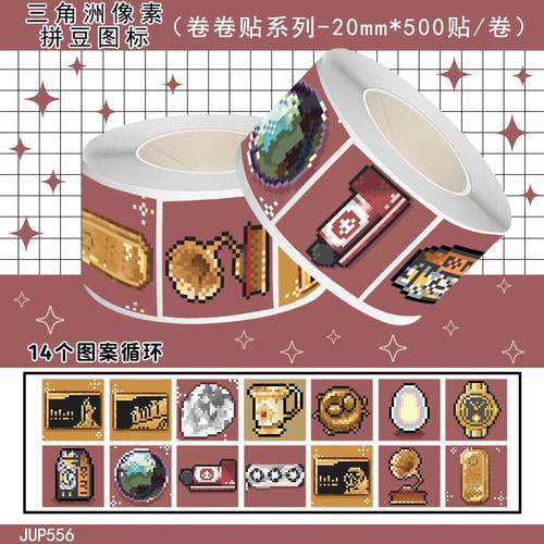 2000贴三角洲像素拼豆封口贴