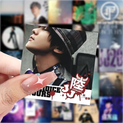 177张林俊杰明星封面贴纸