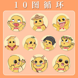 2000贴奶龙儿童奖励贴纸可爱卡通图案玩具水杯笔记本装饰防水贴画