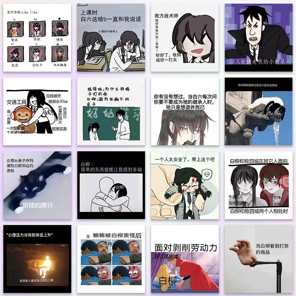 96张惊封表情包贴纸二次元动漫创意梗图装饰手机壳ipad贴画防水贴