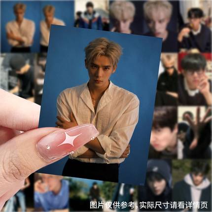 63张王安宇贴纸高颜值明星帅气壁纸海报周边装饰手机壳笔记本电脑