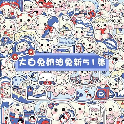 153张ins卡通可爱大白兔奶糖贴纸手机diy防水贴画手账韩系女装饰