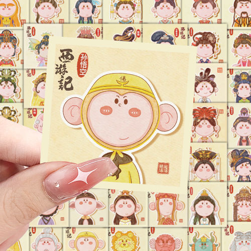 Q版西游记防水DIY贴纸