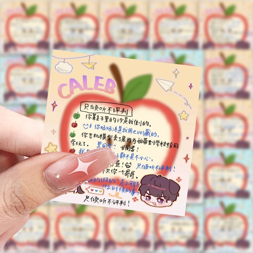 爆款夏以昼小纸条贴纸深空创意治愈装饰笔记本可爱手机便签贴画