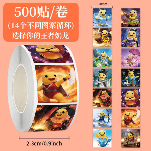 2000贴网络热梗防水卡通贴纸