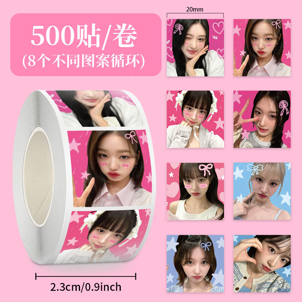 IVE女团1000贴直井怜贴纸图片