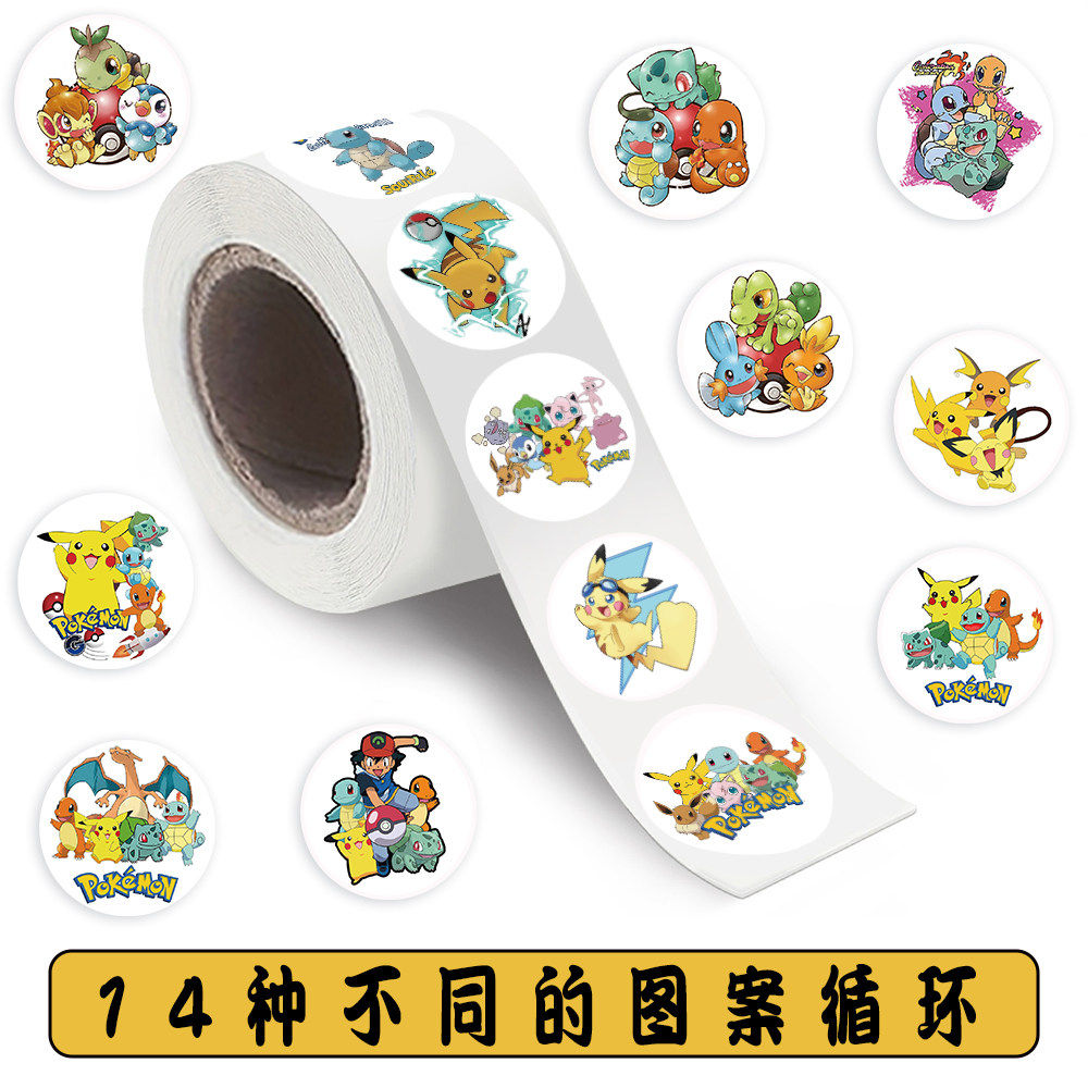 宝可梦防水贴纸1000贴装
