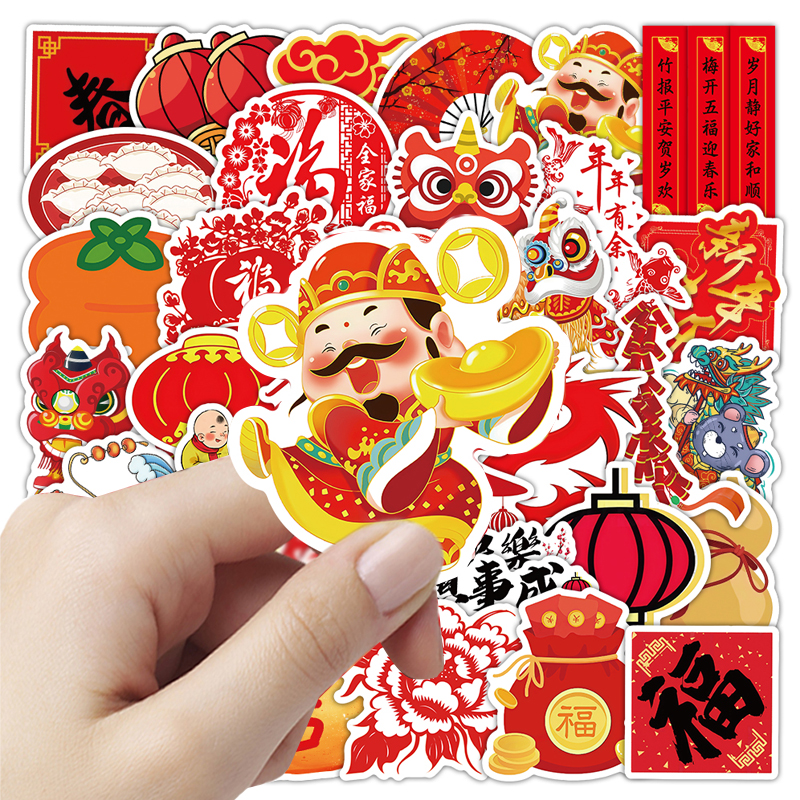 2026春节烟花爆竹财神DIY贴纸