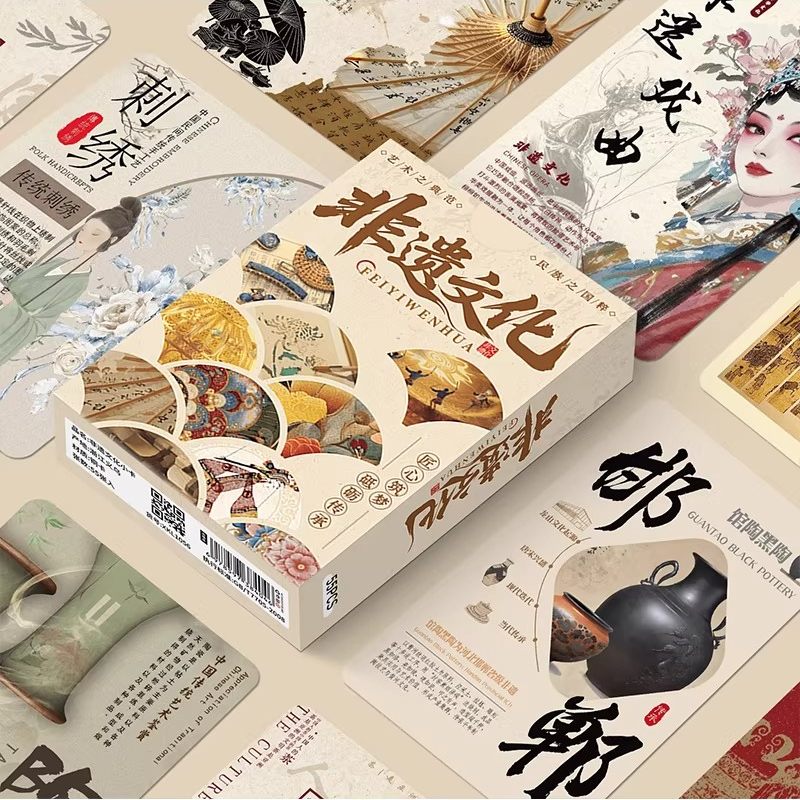 55张非遗戏曲皮影古风收藏小卡
