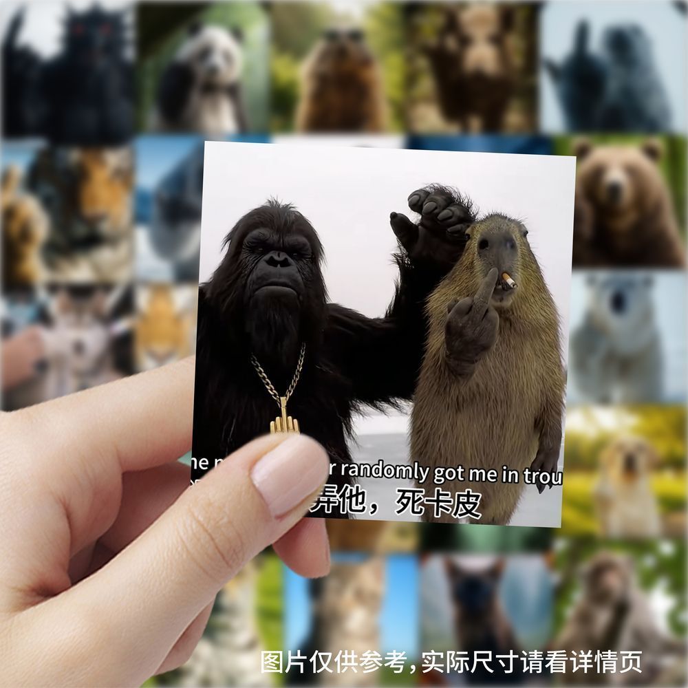 230张动物中指头像贴纸抽象搞笑表情包桌面贴画手机手账装饰贴纸