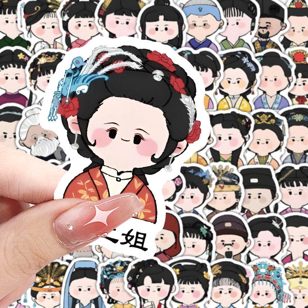 Q版红楼梦人物卡通贴纸