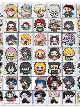 118张鬼灭之刃拼豆贴纸可爱卡通ins风装饰手账素材防水标签小图案