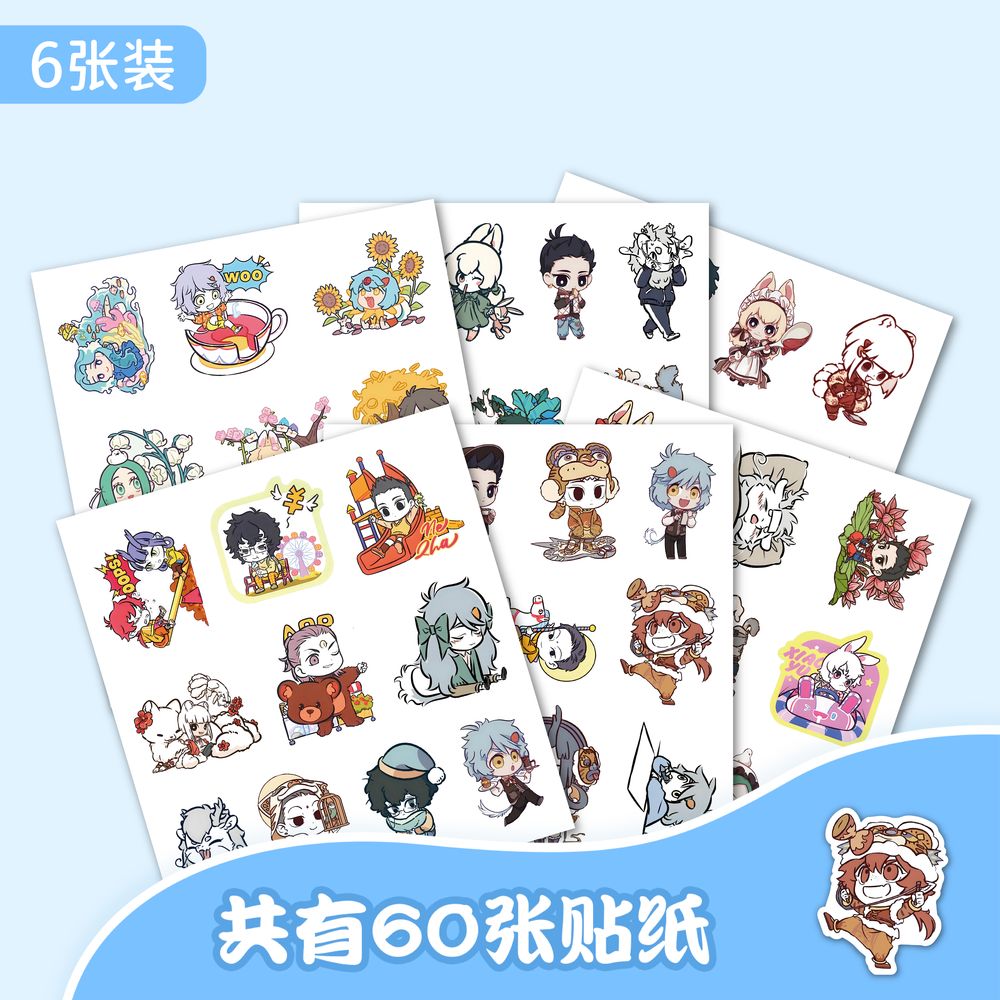 60张非人哉卡通动漫贴纸趣味装饰手账水杯笔记本自粘立体防水贴画