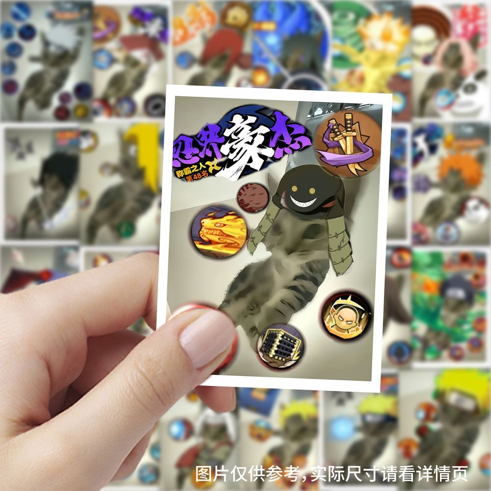 252张火影忍者天才小猫趣味搞笑表情包贴纸创意张力黑狗装饰贴画