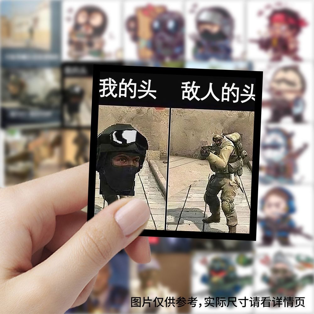 177张csgo表情包贴纸游戏搞笑沙雕抽象猎奇梗图手机壳ipad贴画DIY