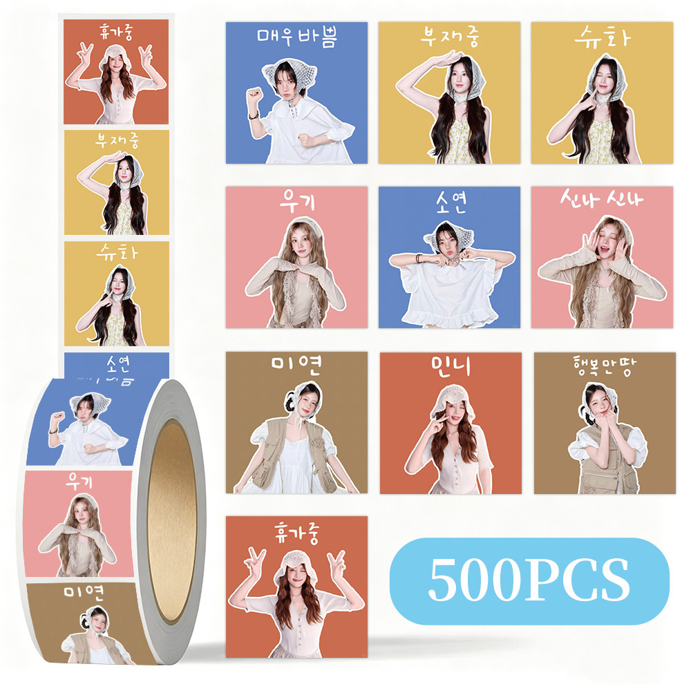 GIDLE女团2000贴周边贴纸