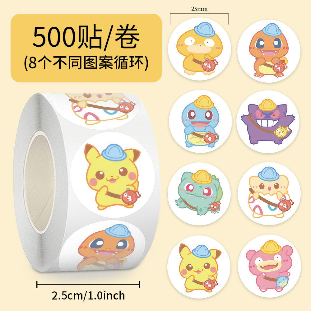 2000贴宝可梦贴纸皮卡丘小火龙卡通动画图案手机玩具装饰防水贴画