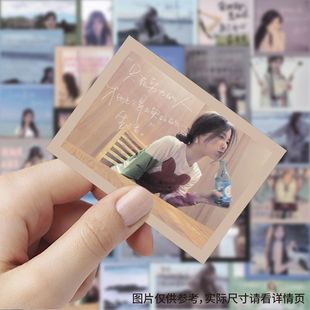 192张虞书欣写真语录贴纸高颜值明星ins周边手机装 饰防水手账贴画