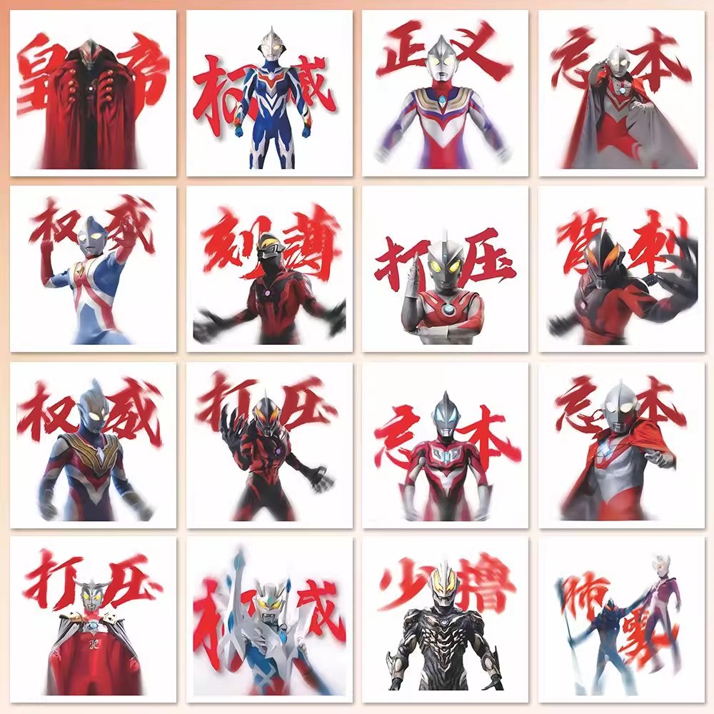 108张贝利亚权威表情包贴纸