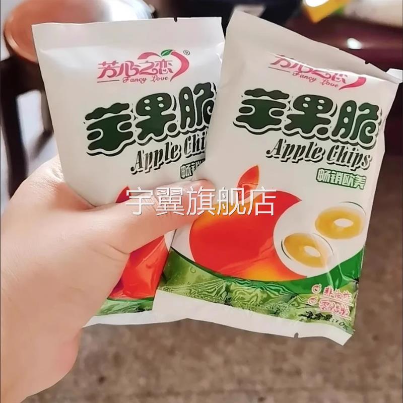 鲜货【】芳心之恋苹果脆片干果烘干苹果干航空零食水果干
