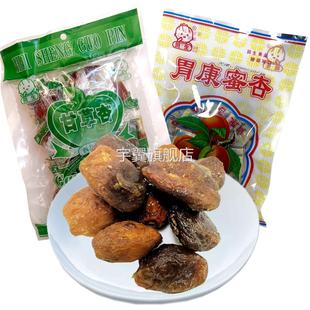 甘肃回生甘草杏280克无核杏肉80后怀旧零食西北特产休闲蜜饯果脯