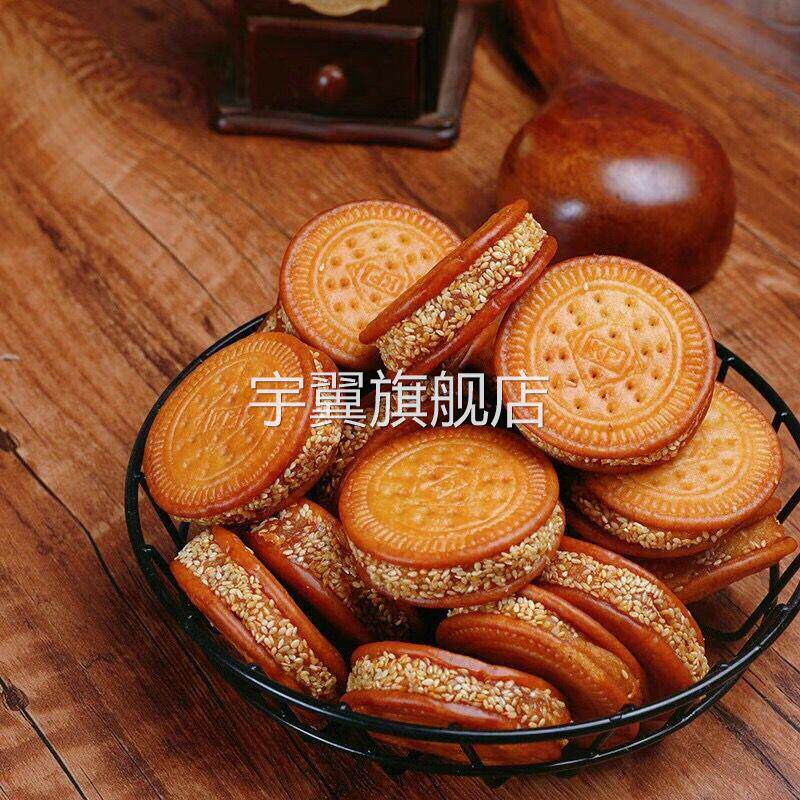 芝麻南瓜饼 正宗早餐饼干南瓜饼 面包手工传统老式糕点零食包邮