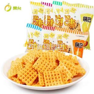 运康多味大米锅巴食品传统彭化山西运城锅巴锅吧袋装分享追剧零食