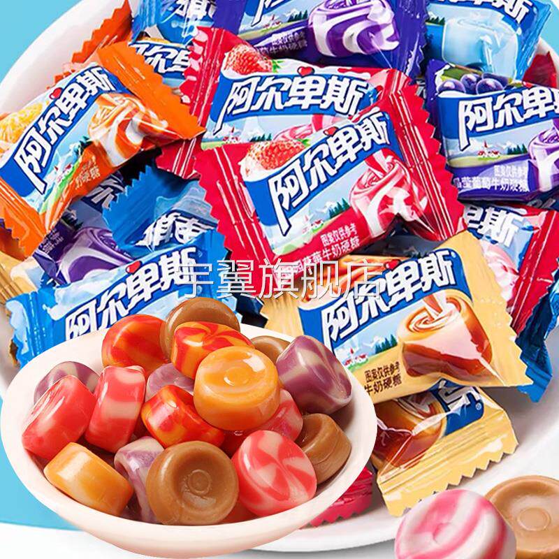 阿尔卑斯硬糖散装多口味混合水果糖牛奶糖水果糖网红零食年货500g