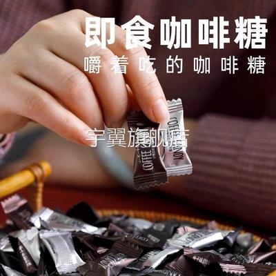 咖啡糖浓缩提神0脂原装进口嚼着吃即食苦非零食黑咖啡coffeecandy