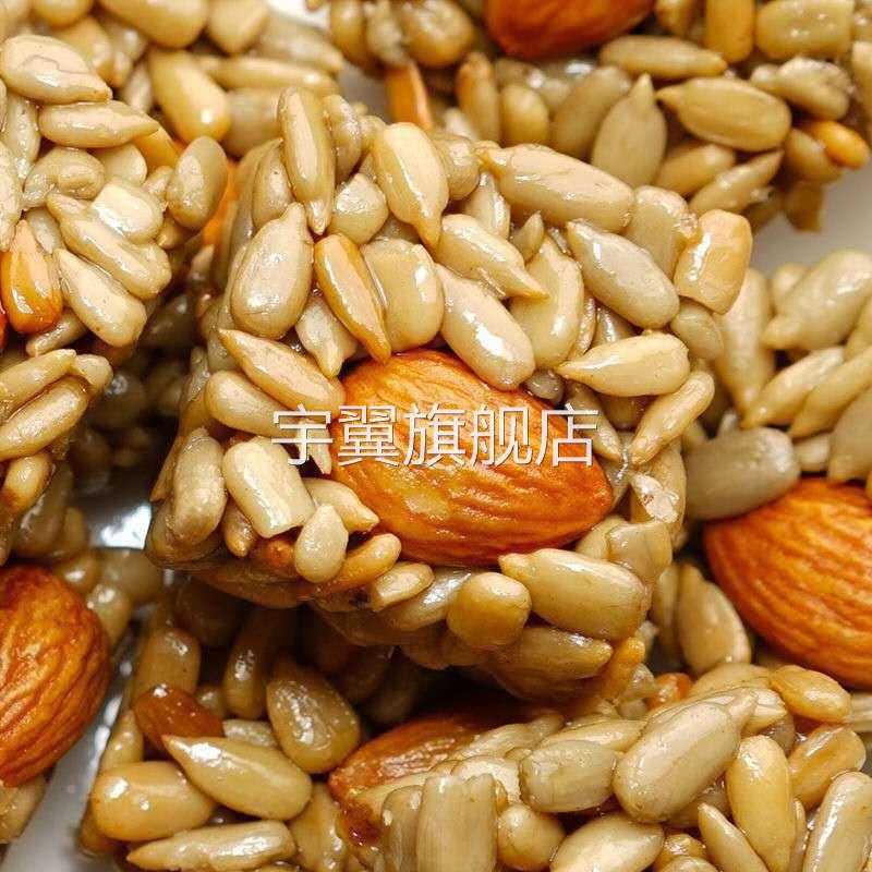 香睿熊巴旦木瓜子仁酥葵花籽瓜子酥混合坚果美味解馋零食到手30包