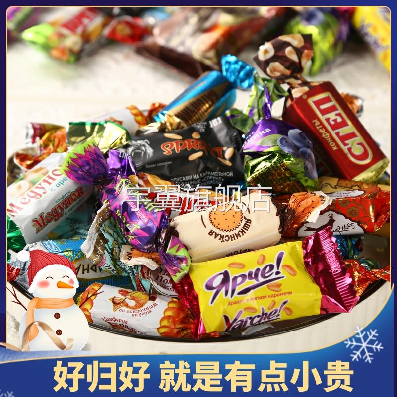 俄罗斯进口混合糖果KDV紫皮糖零食年货俄罗斯紫皮糖果原装进口