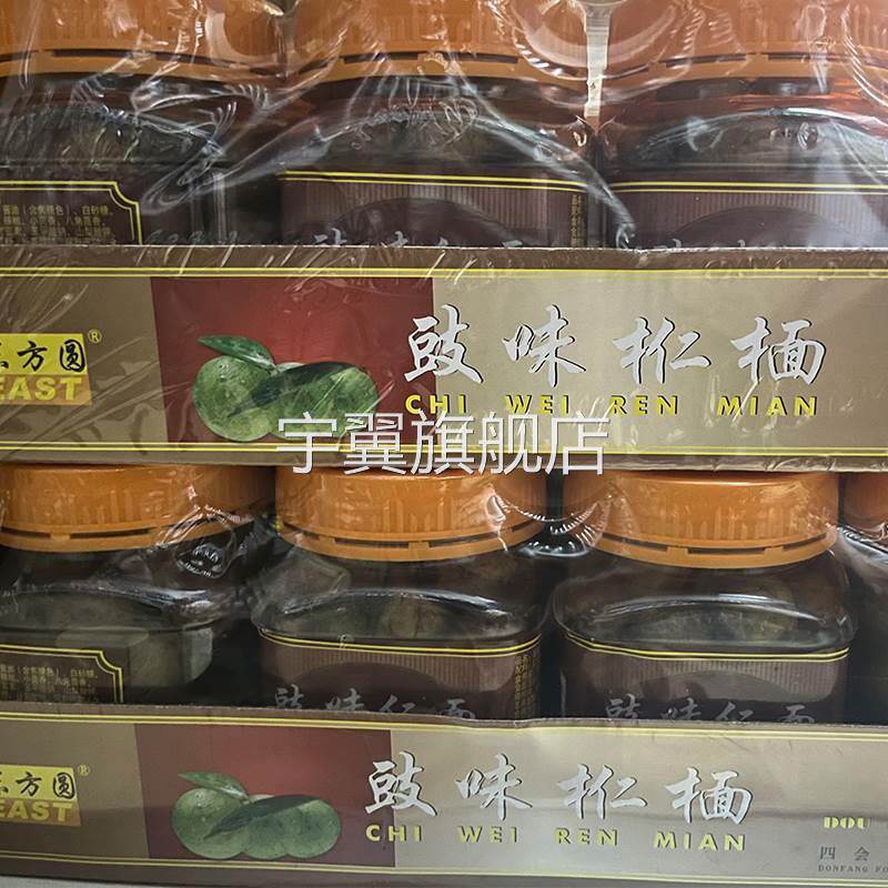 甘草仁面广东肇庆特产四会东方园200克甘甜银稔果长寿果豉味仁面