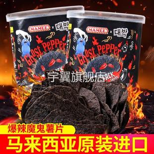 马来西亚进口MAMEE鬼椒薯片鬼椒面超辣特辣魔鬼辣薯片网红同款食