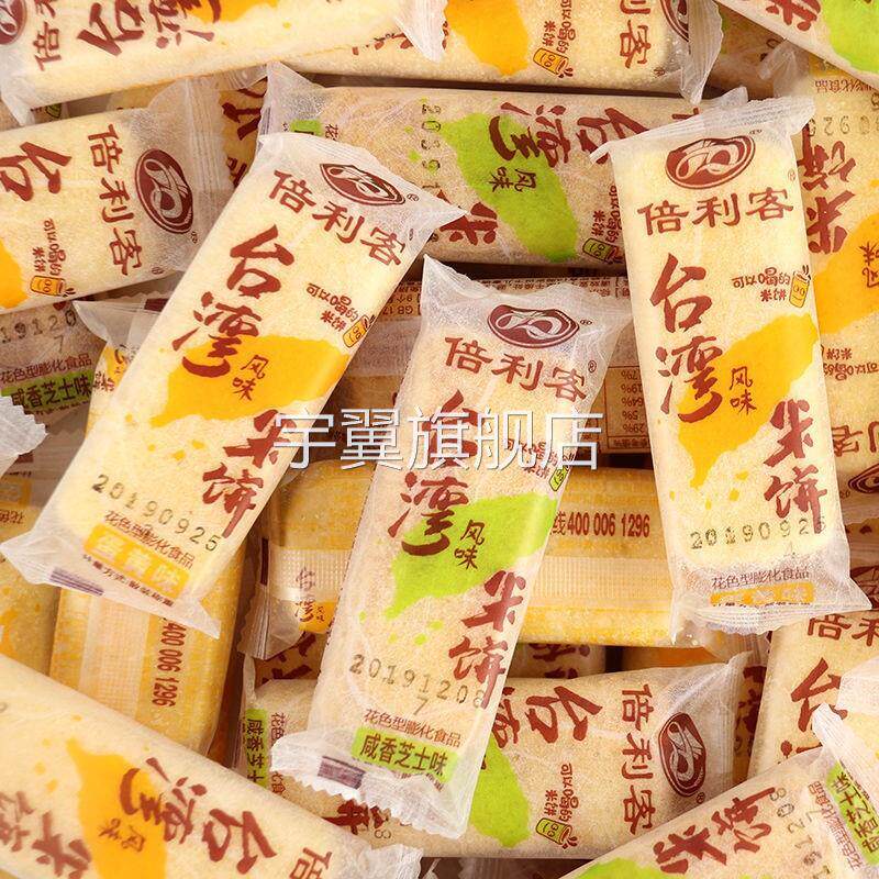 台湾风味米饼80包倍利客大米饼好吃的网红零食休闲小吃米果棒10包